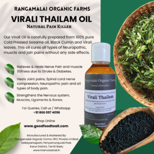 Virali Thailam / Oil for healing Muscle, Nerve & Joint pains
