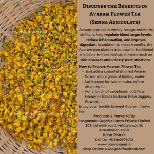 Senna Auriculata (Avaram Poo) Flower Tea Powder