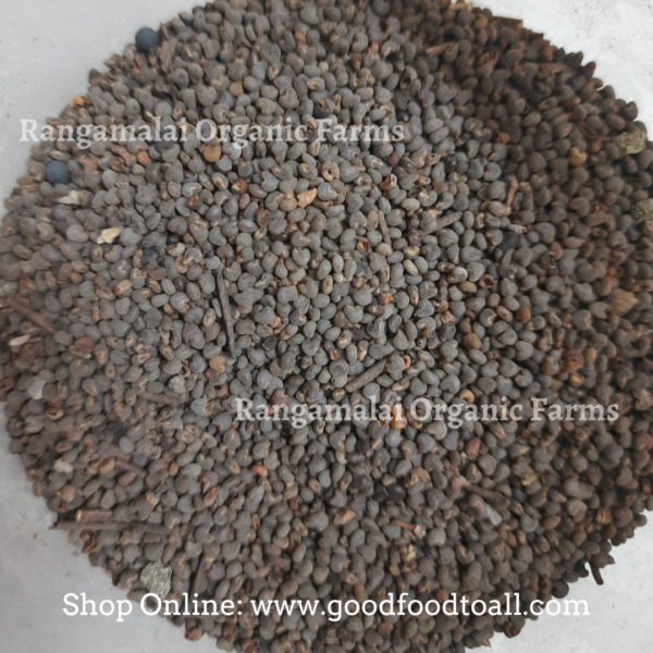 Thuthi Keerai Seeds / Abutilon indicum (Indian mallow) Seeds - Image 2